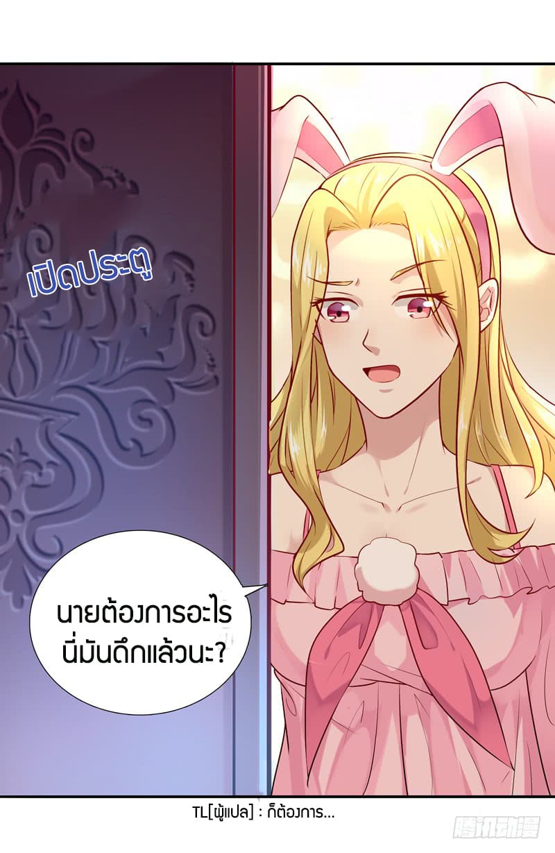 Rebirth: City Deity 13-13