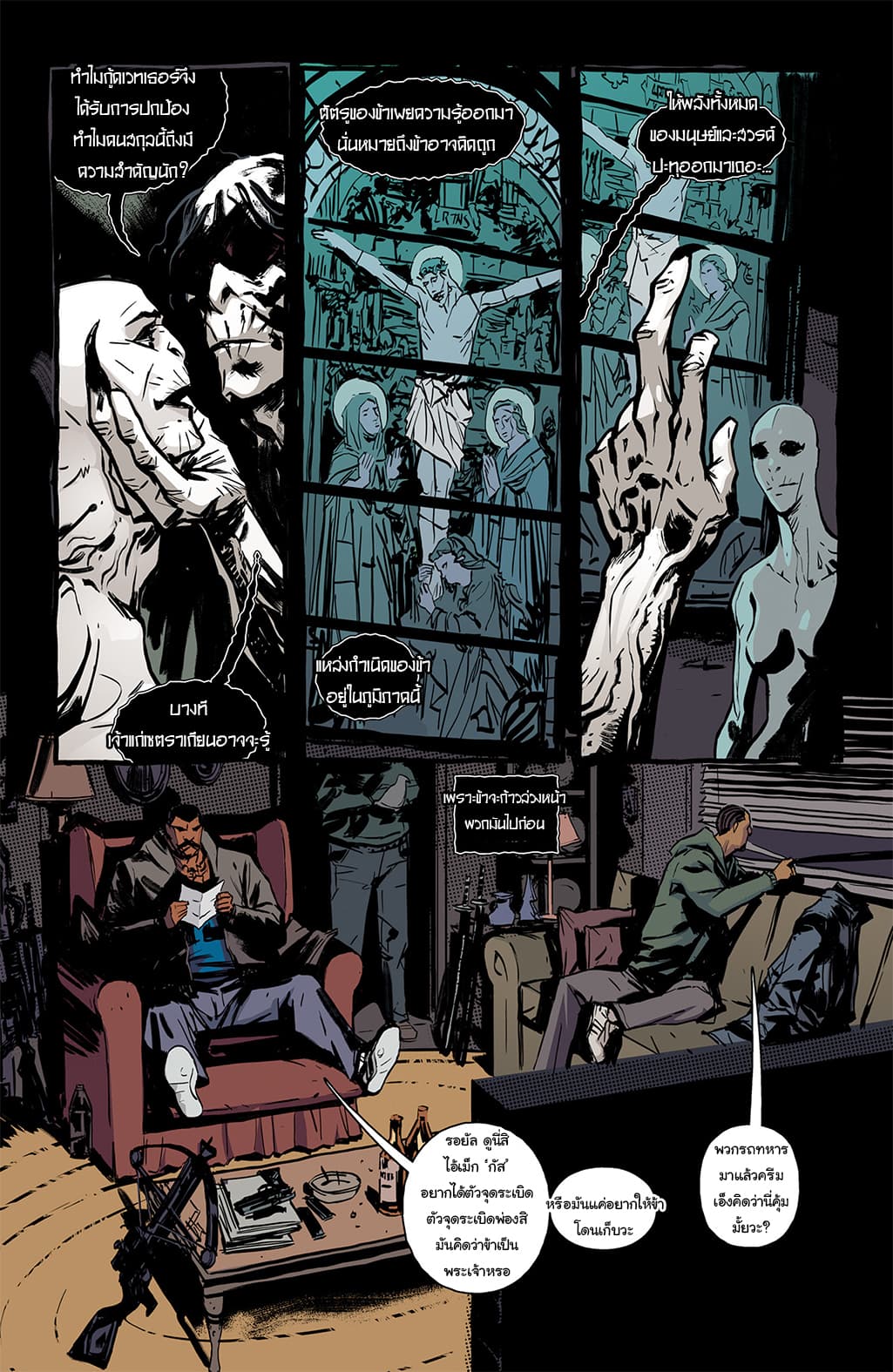 The Strain: The Night Eternal 6-6
