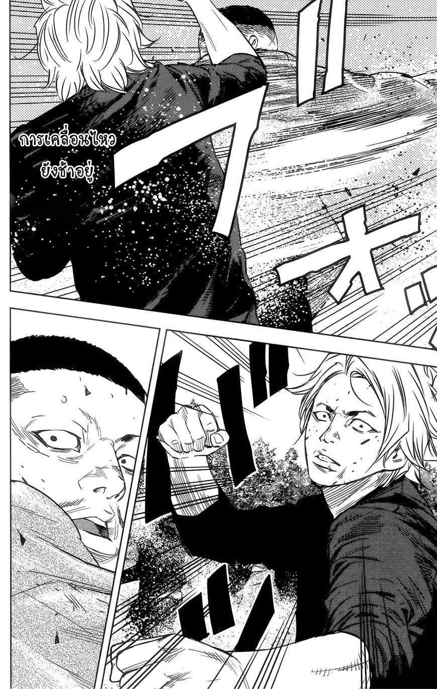 Crows Zero II: Suzuran x Houen 39-39