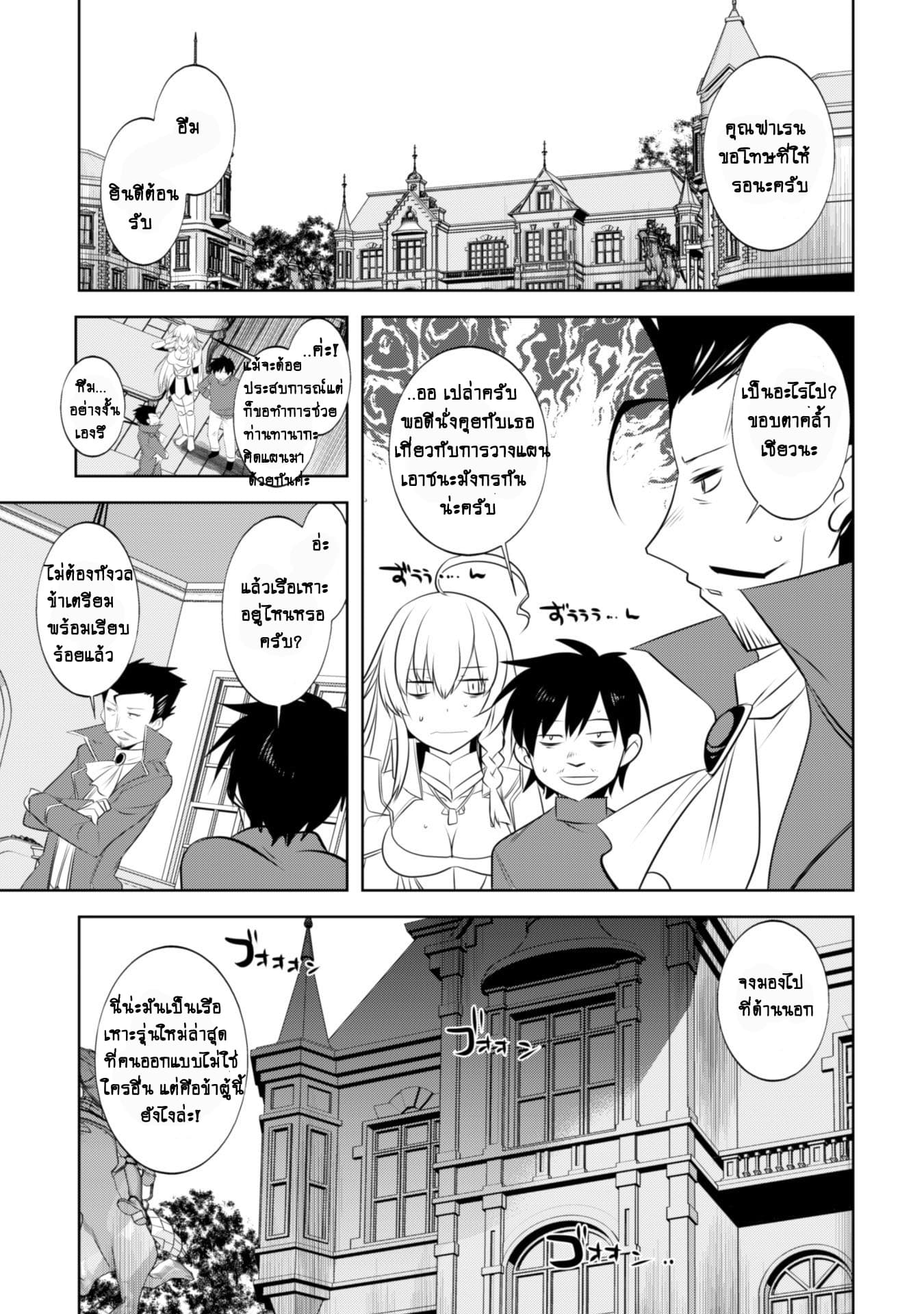 Atelier Tanaka 11-11