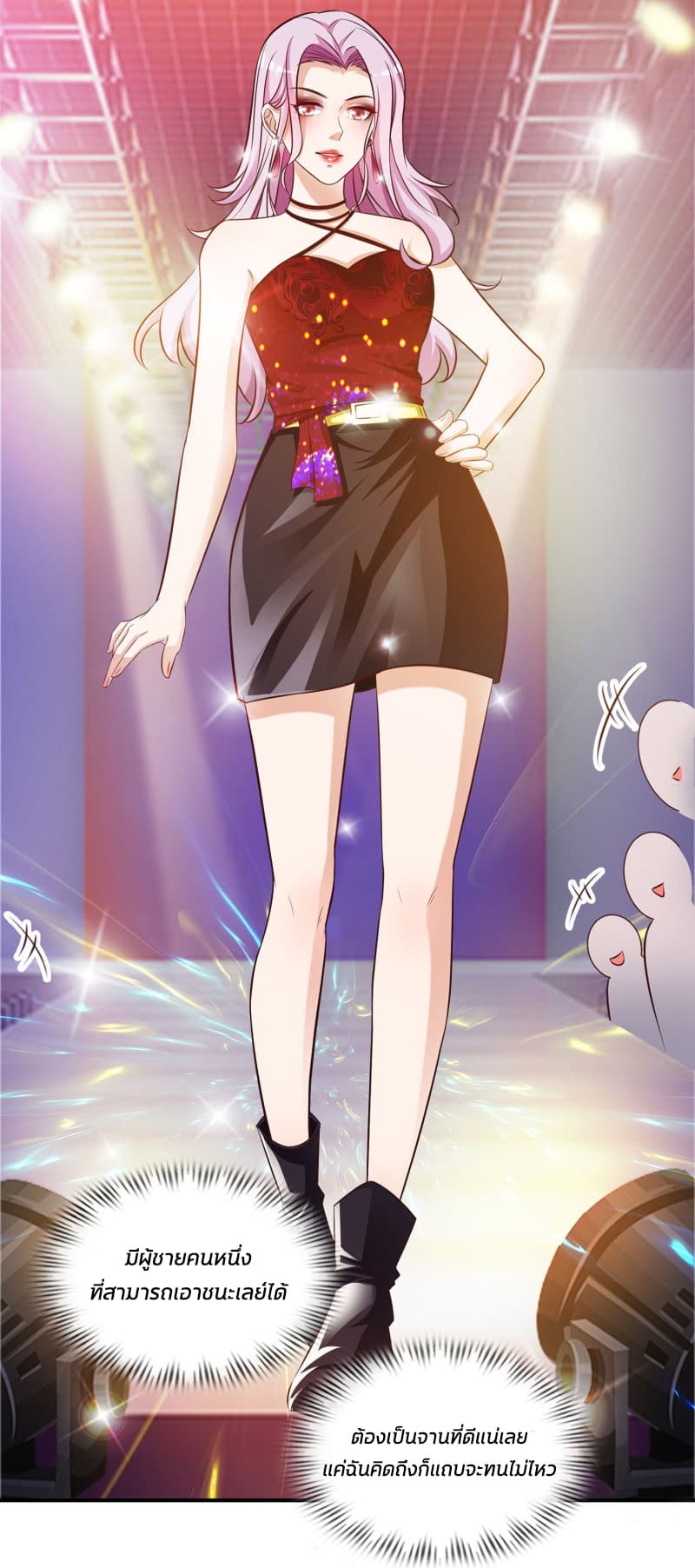 The Strongest Peach Blossom ราชาดอกไม้อมตะ 13-13