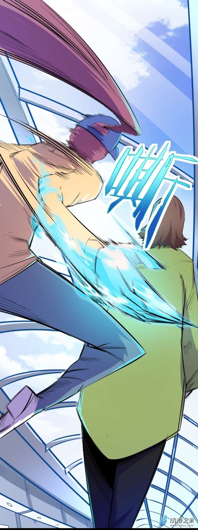 King of The Super Powers 5-5