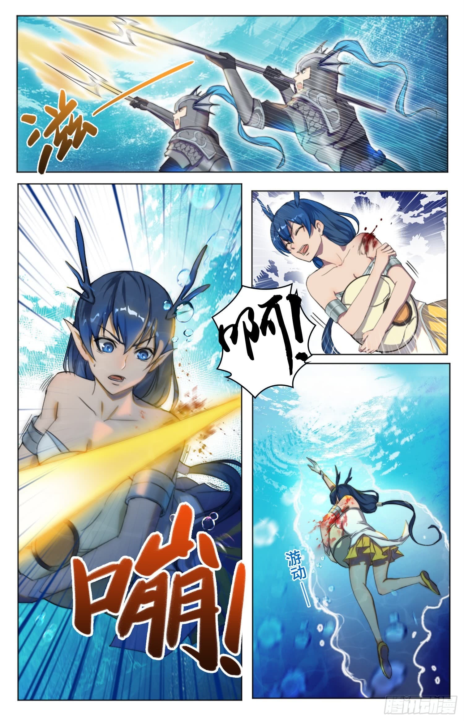 Rebirth of the Sea Emperor 1-1