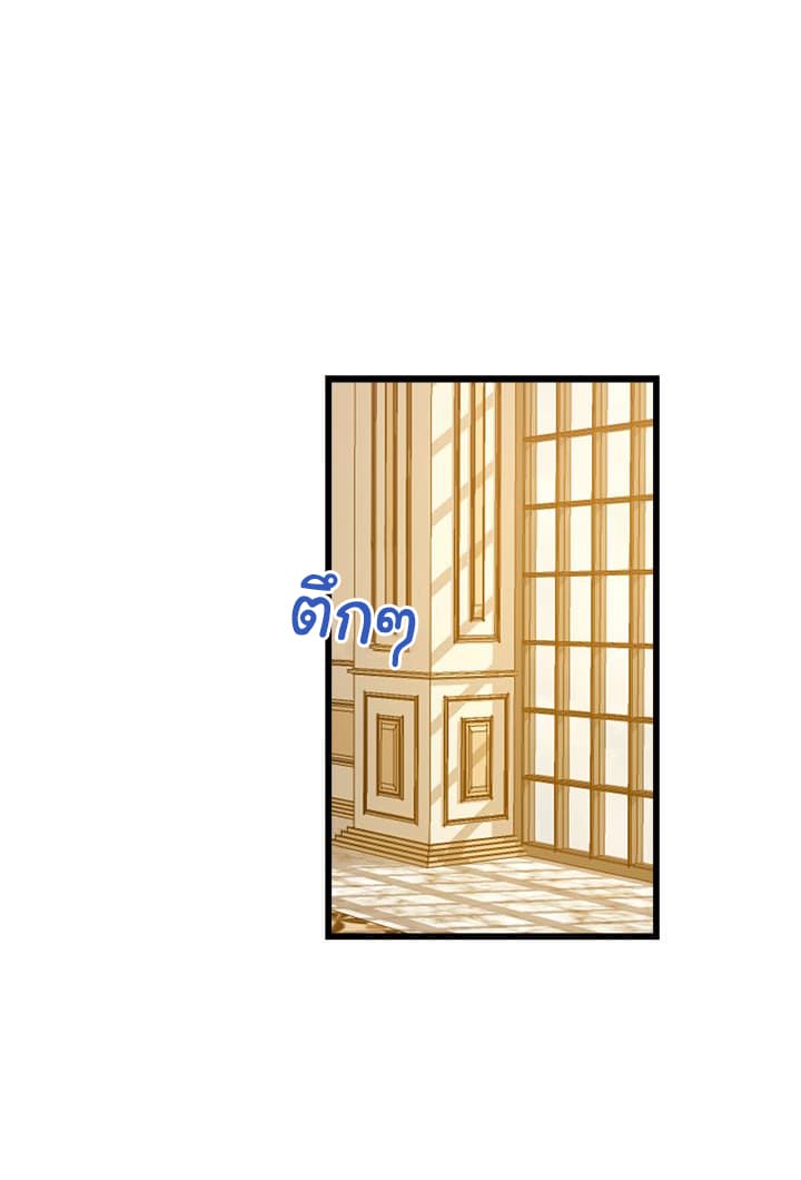 I Am a Child of This House ฉันคือลูกบ้านหลังนี้ 24-24
