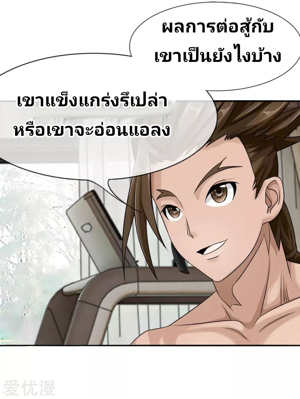 Peerless King 14-14