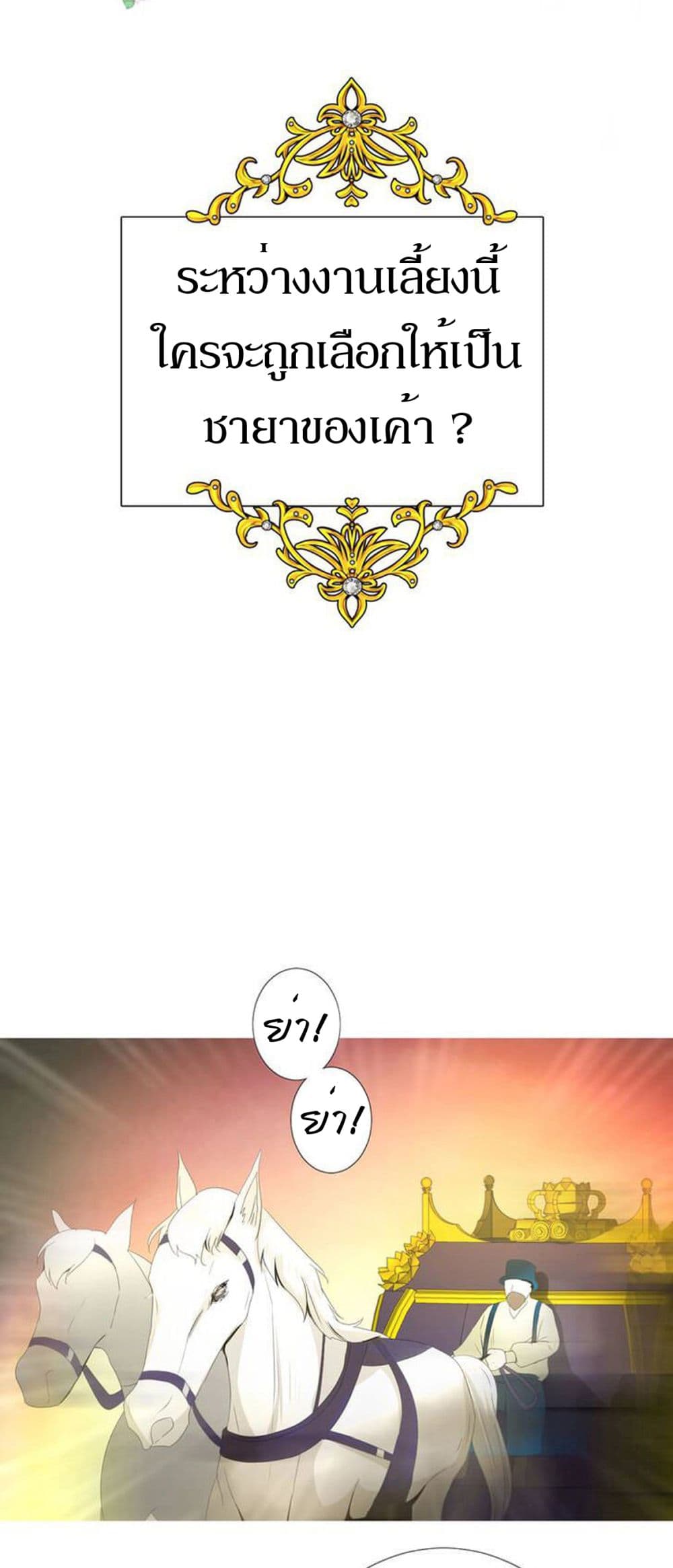 Unbending Flower 1-1