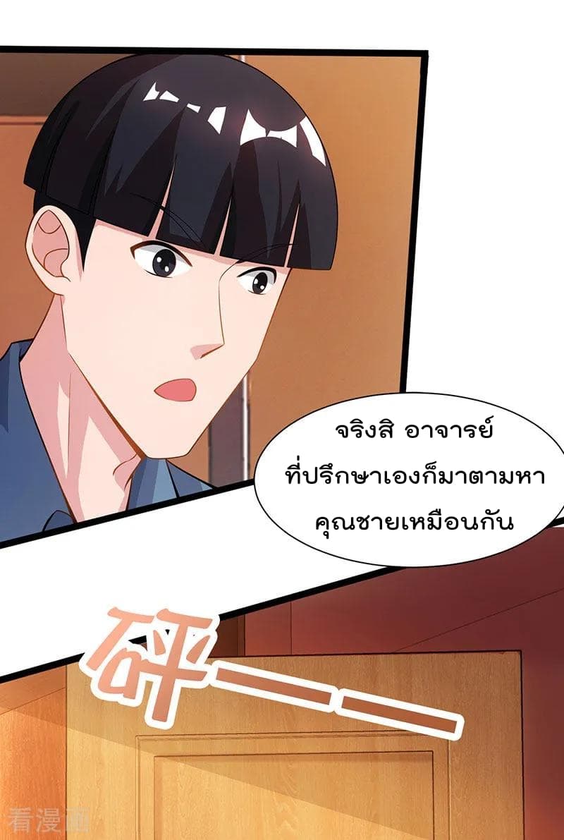 Rebirth Abandoned Less Return การเกิดใหม่ของจักรพรรดิเซียน 45-45