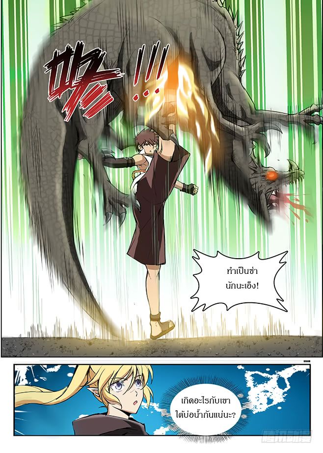 Hunter Age 126-126