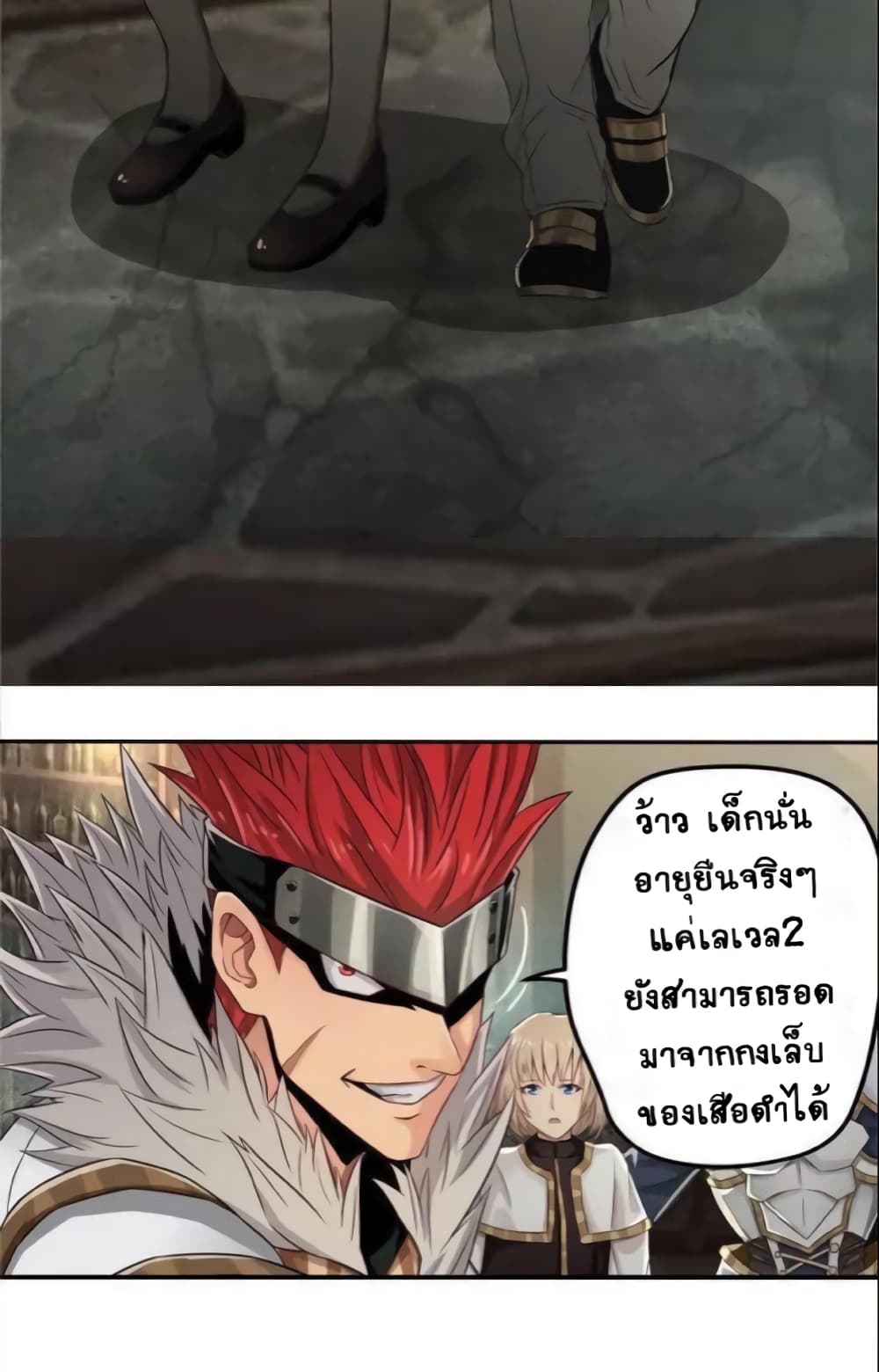 Return of Soul Master 4-4