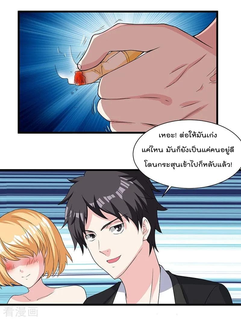 Rebirth Abandoned Less Return การเกิดใหม่ของจักรพรรดิเซียน 13-13