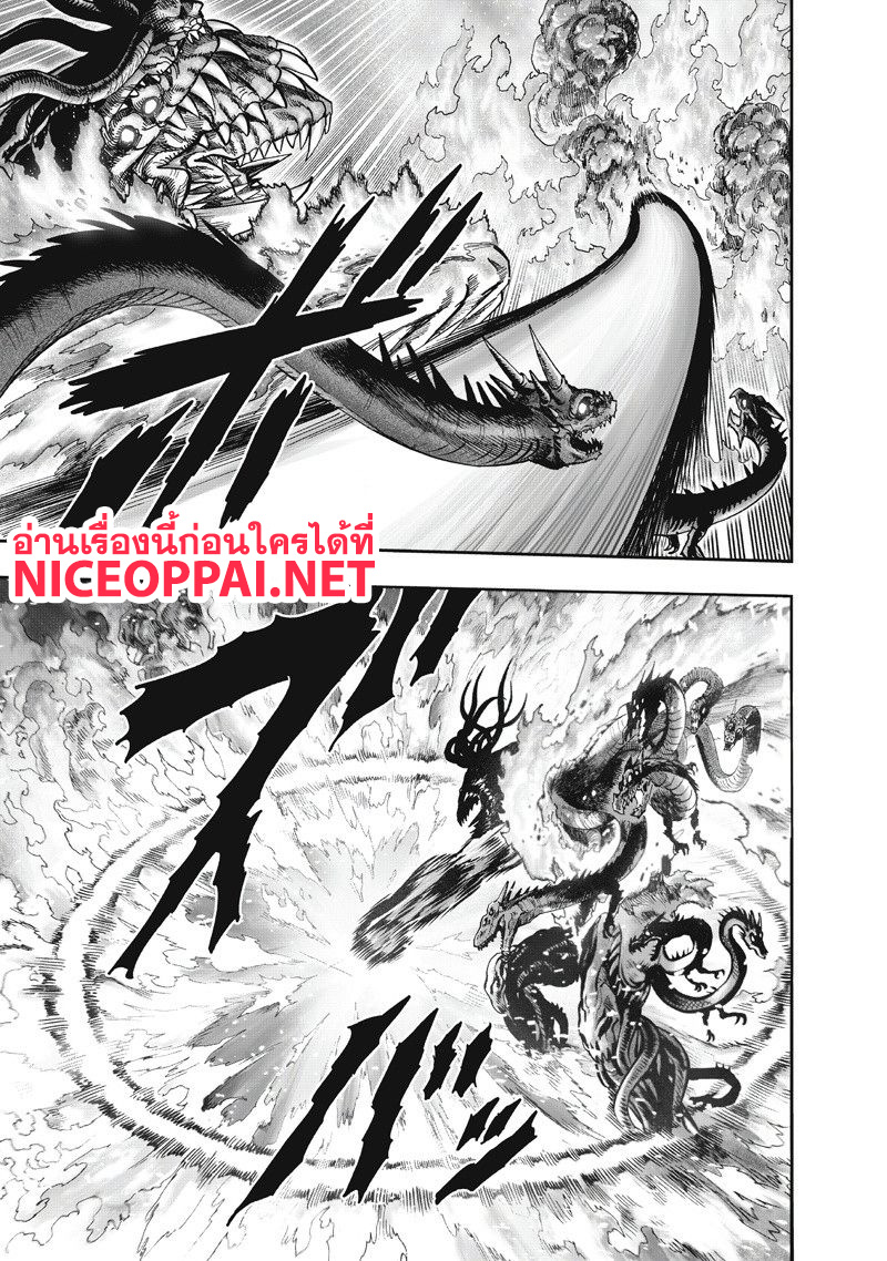One Punch Man 92-MANHOLE