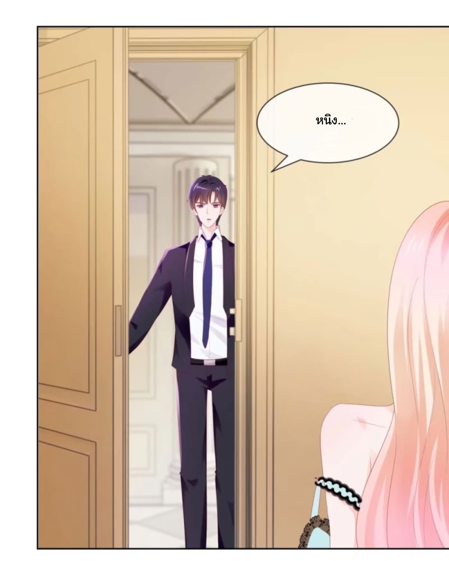 The Lovely Wife And Strange Marriage แผนรักลวงใจ 34-34