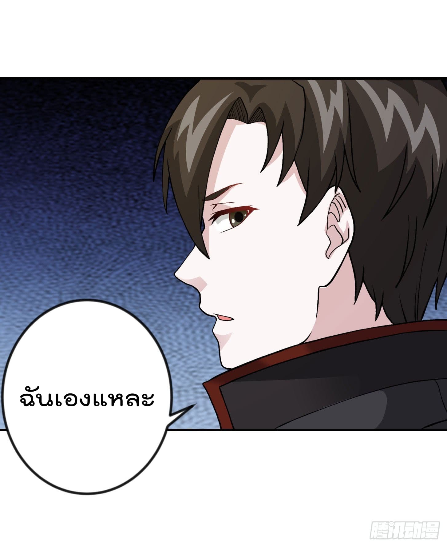 The Legend God King in The City ตำนานราชันเซียนแห่งนคร 5-5