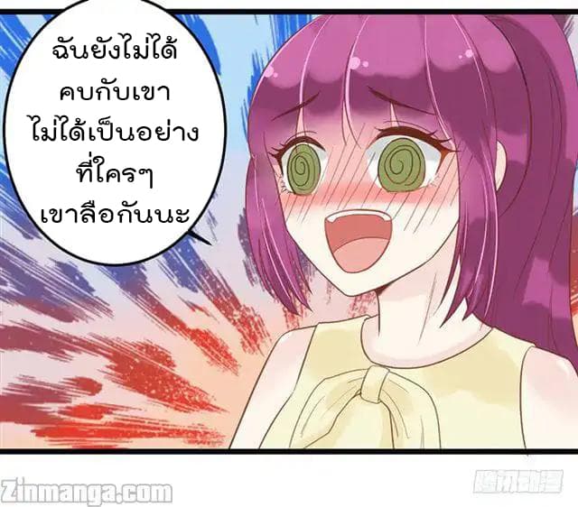 Hui Xi Yi's Love Contract 15-15
