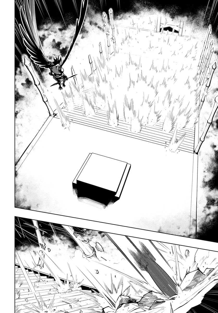 Sekai Saikyou No Kouei: Meikyuukoku No Shinjin Tansakusha 14-14