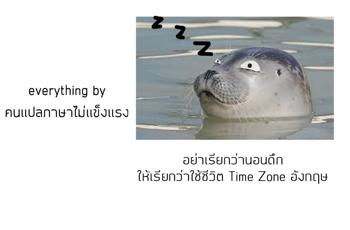 The Senior and Junior Broke Up Three Months Ago 7-ข้าวเที่ยง