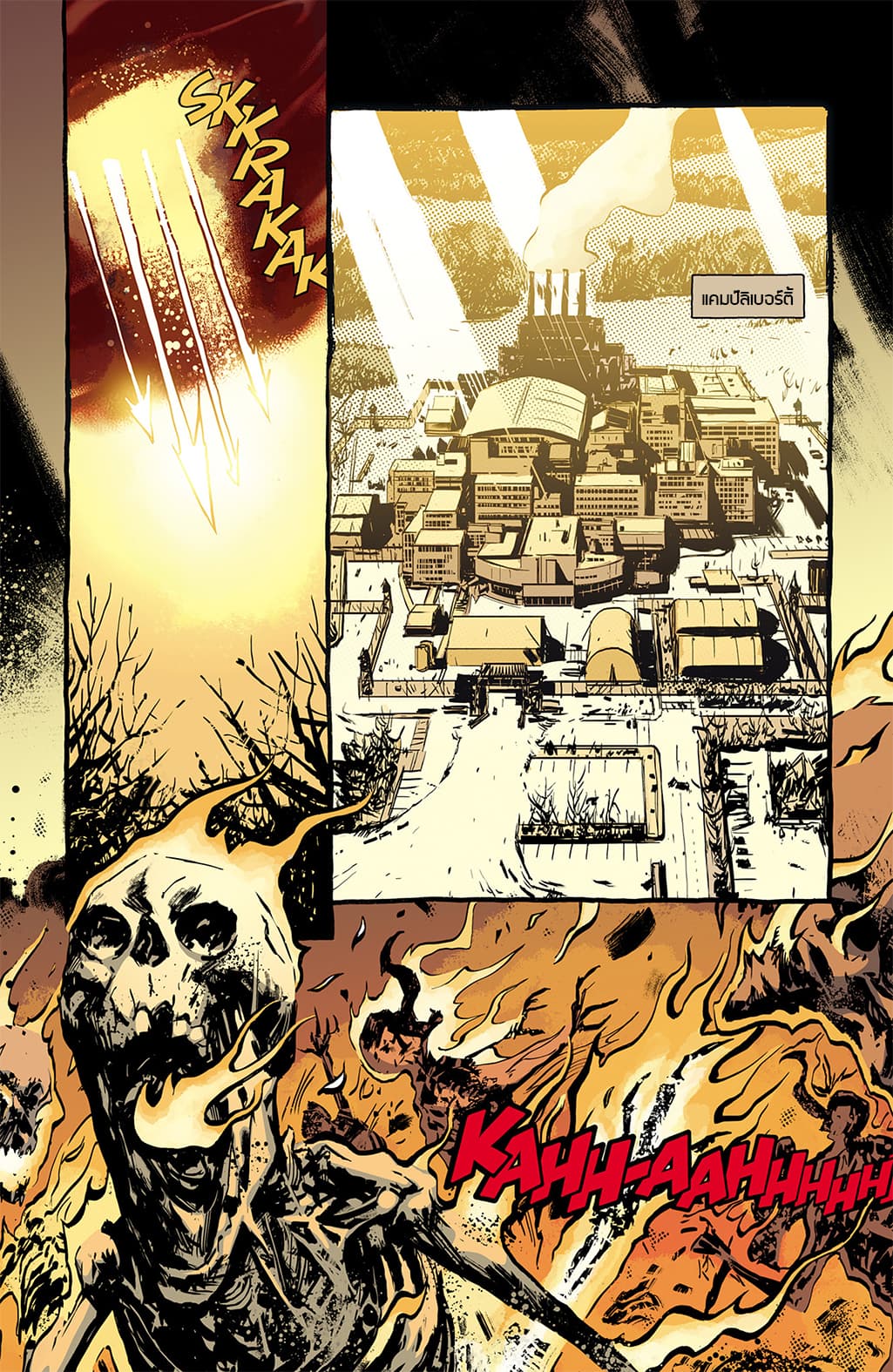 The Strain: The Night Eternal 6-6