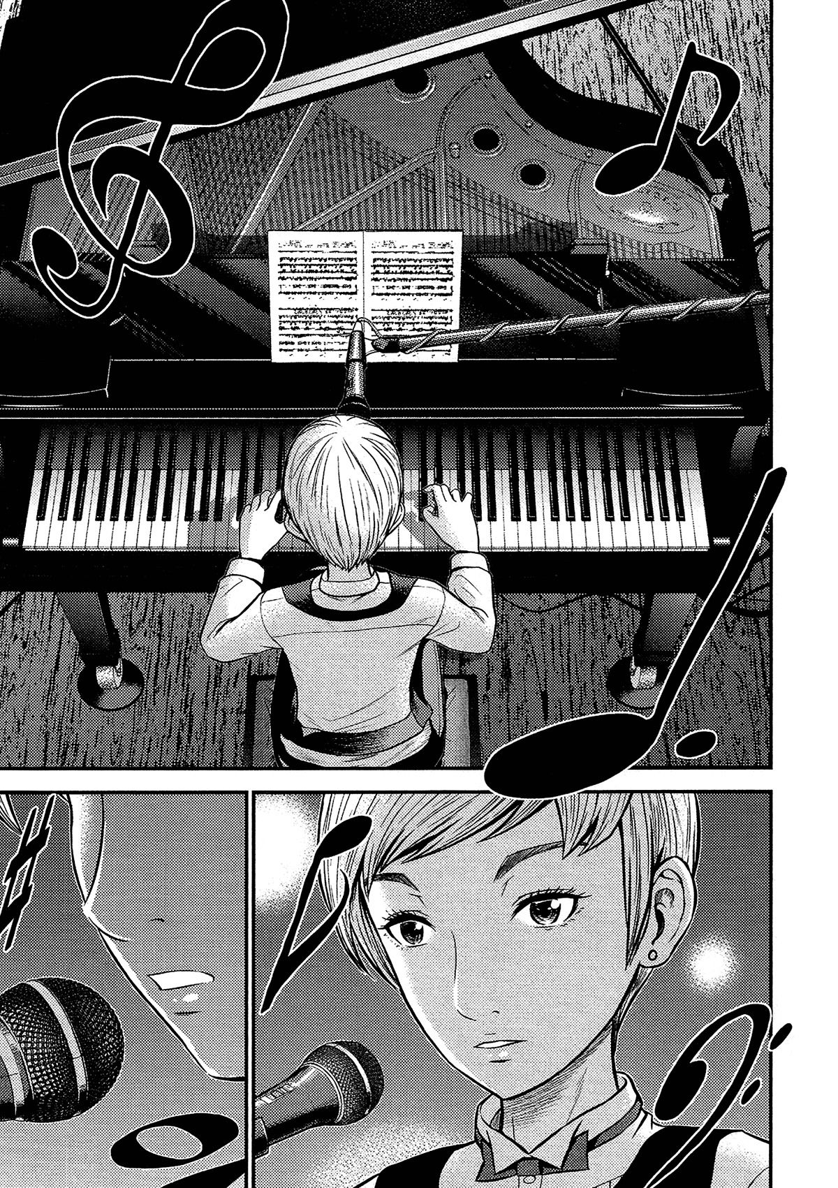 Giniro no Genders 15-15