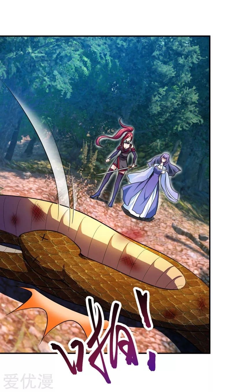 Rise of The Demon King รุ่งอรุณแห่งราชาปีศาจ 77-77