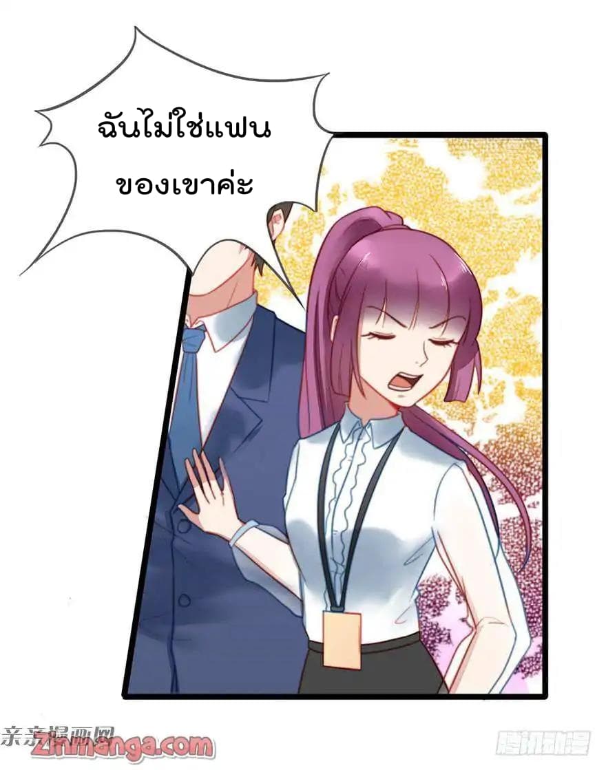 Hui Xi Yi's Love Contract 6-6