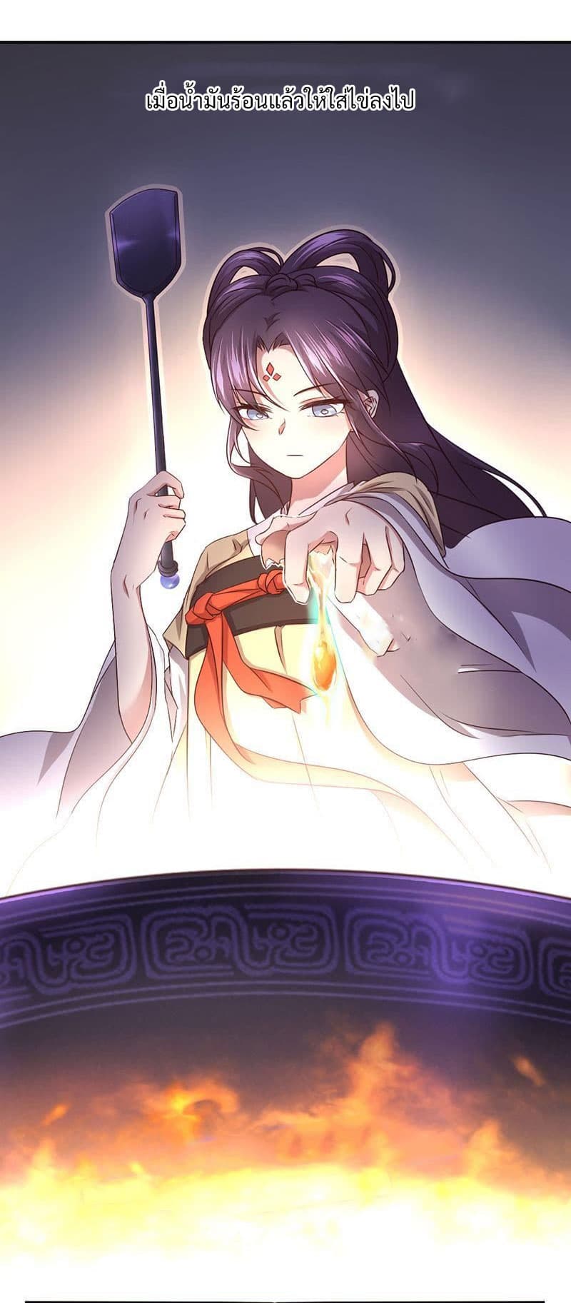 Holy Chef, Crazy Empress 6-6