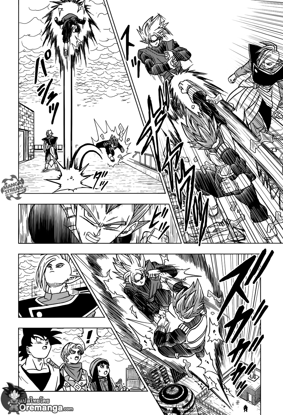Dragon Ball Super 20-แผนการโลกไร้มนุษย์