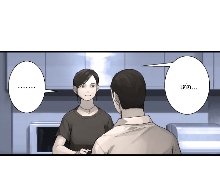 Her Summon 8-8