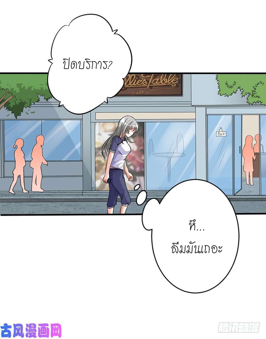 Spirit Reside จิตวิญญาณสิงสถิต 2-2