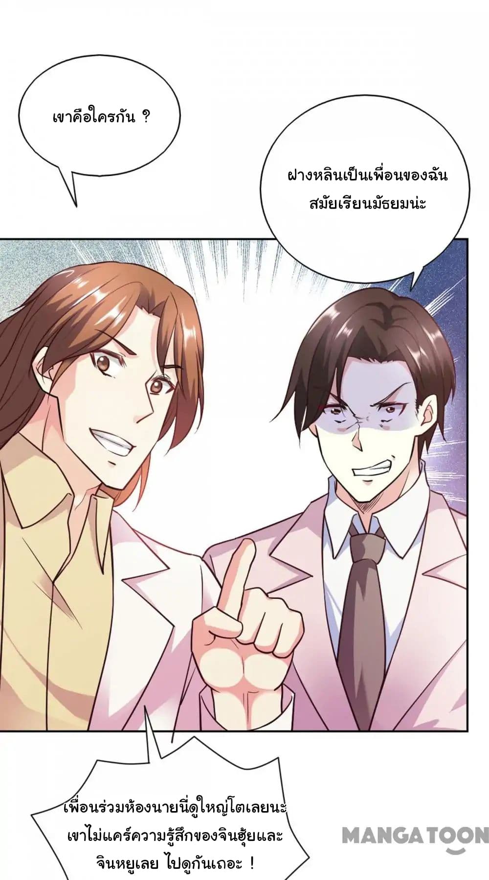 Almight Network 83-83