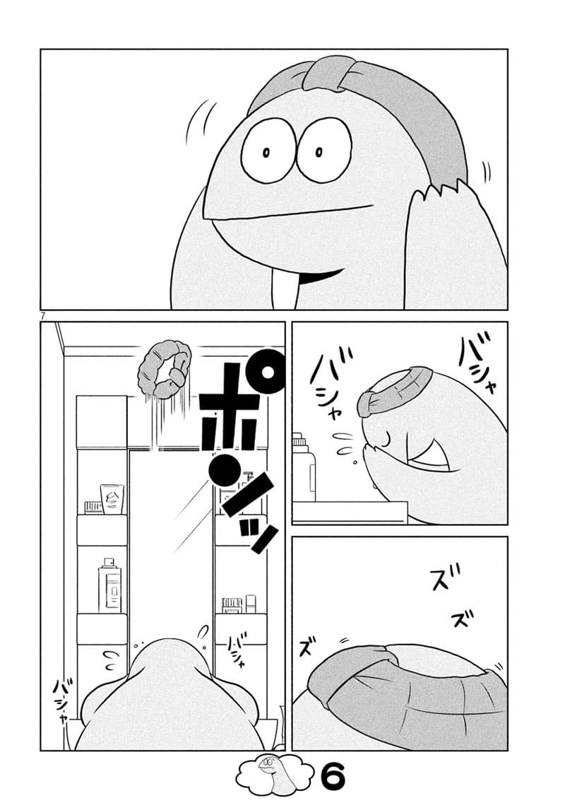 Gal and Dinosaur แกลกับไดโน 53-ขัดๆถูๆ