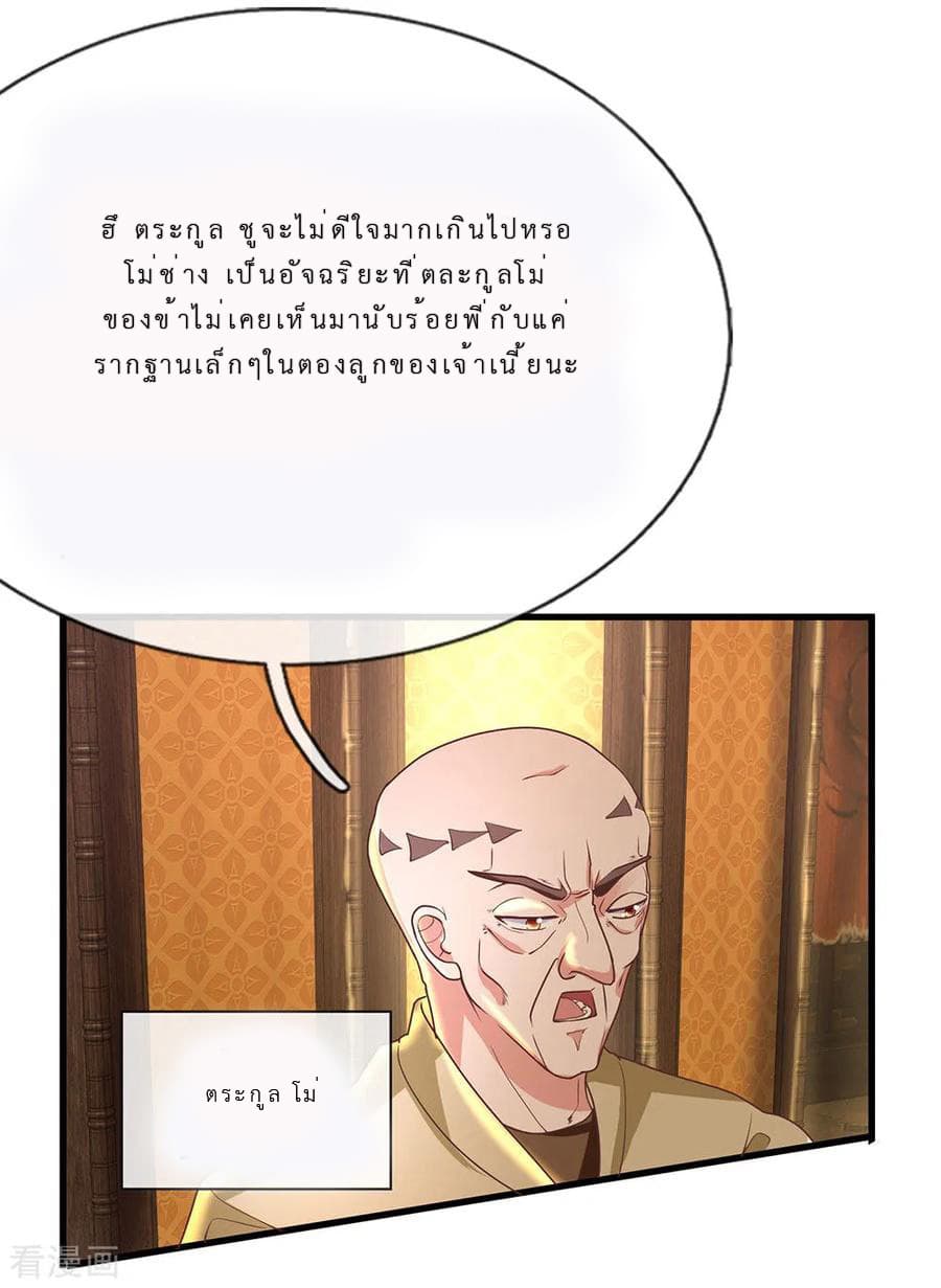 Shula Sword 1-1