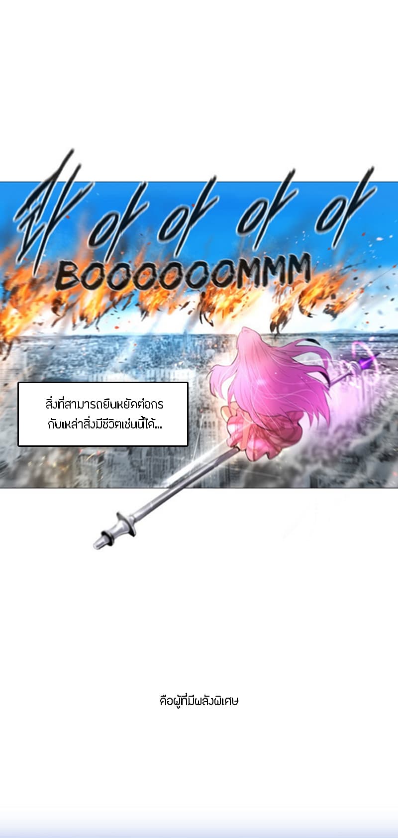 Heaven's Souls 1-1