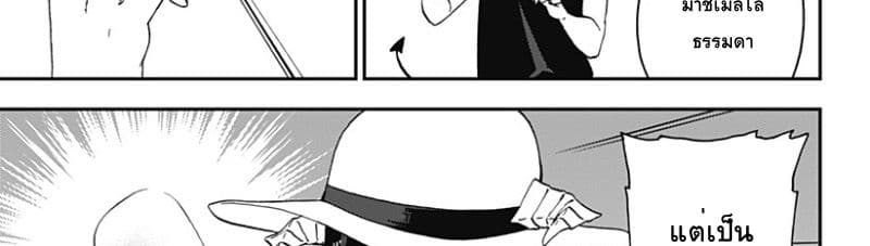Hime-sama "Goumon" no Jikandesu ได้เวลา "ทรมาน" เจ้าหญิงแล้วค่ะ 21-ทรมาน (21)