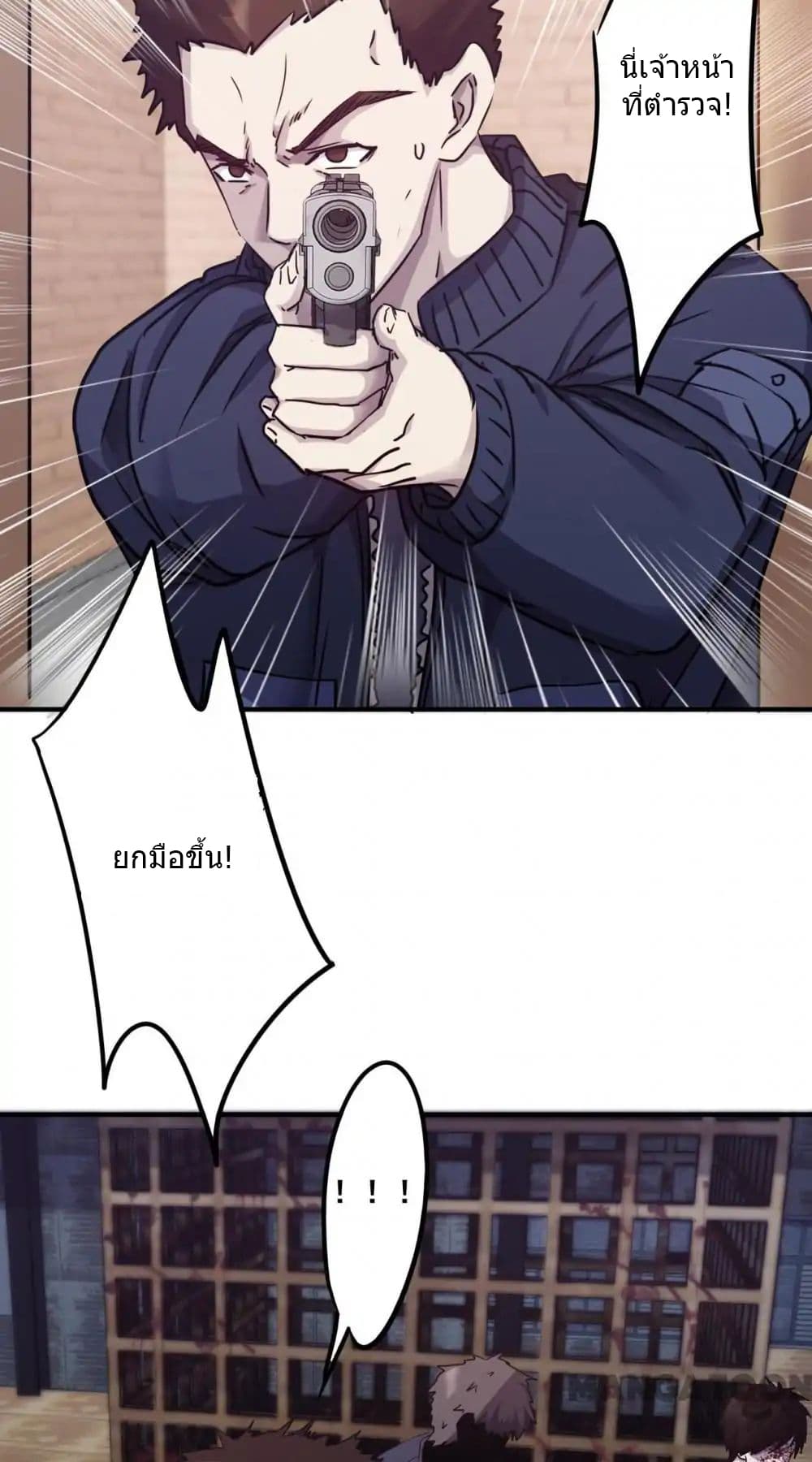 Strongest Worker 79-79