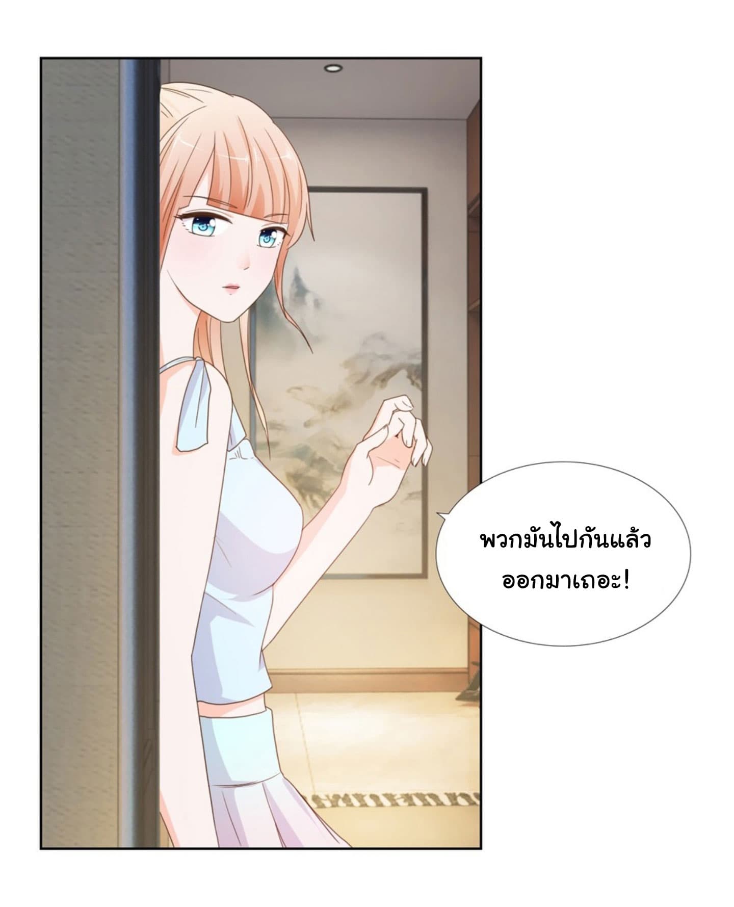 The Lovely Wife And Strange Marriage แผนรักลวงใจ 13-13