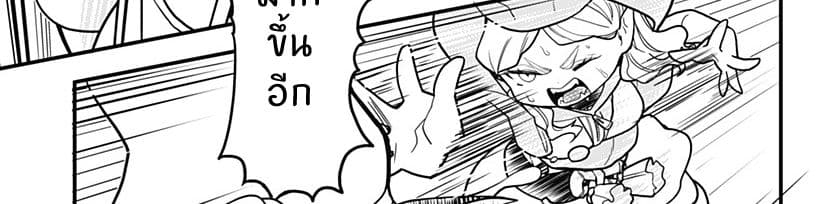 Tokedase! Mizore-chan 34-34