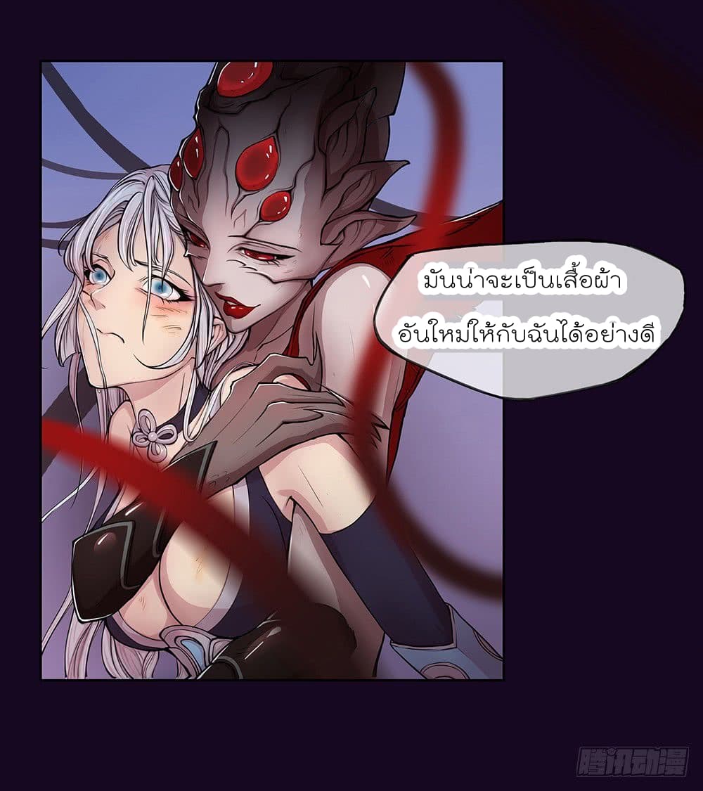 I Am Not A Goddess 0-0