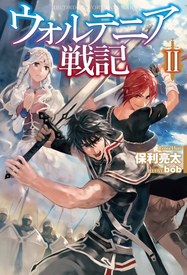 Wortenia Senki 3-นักผจญภัยผู้ตายด้วยความประมาท