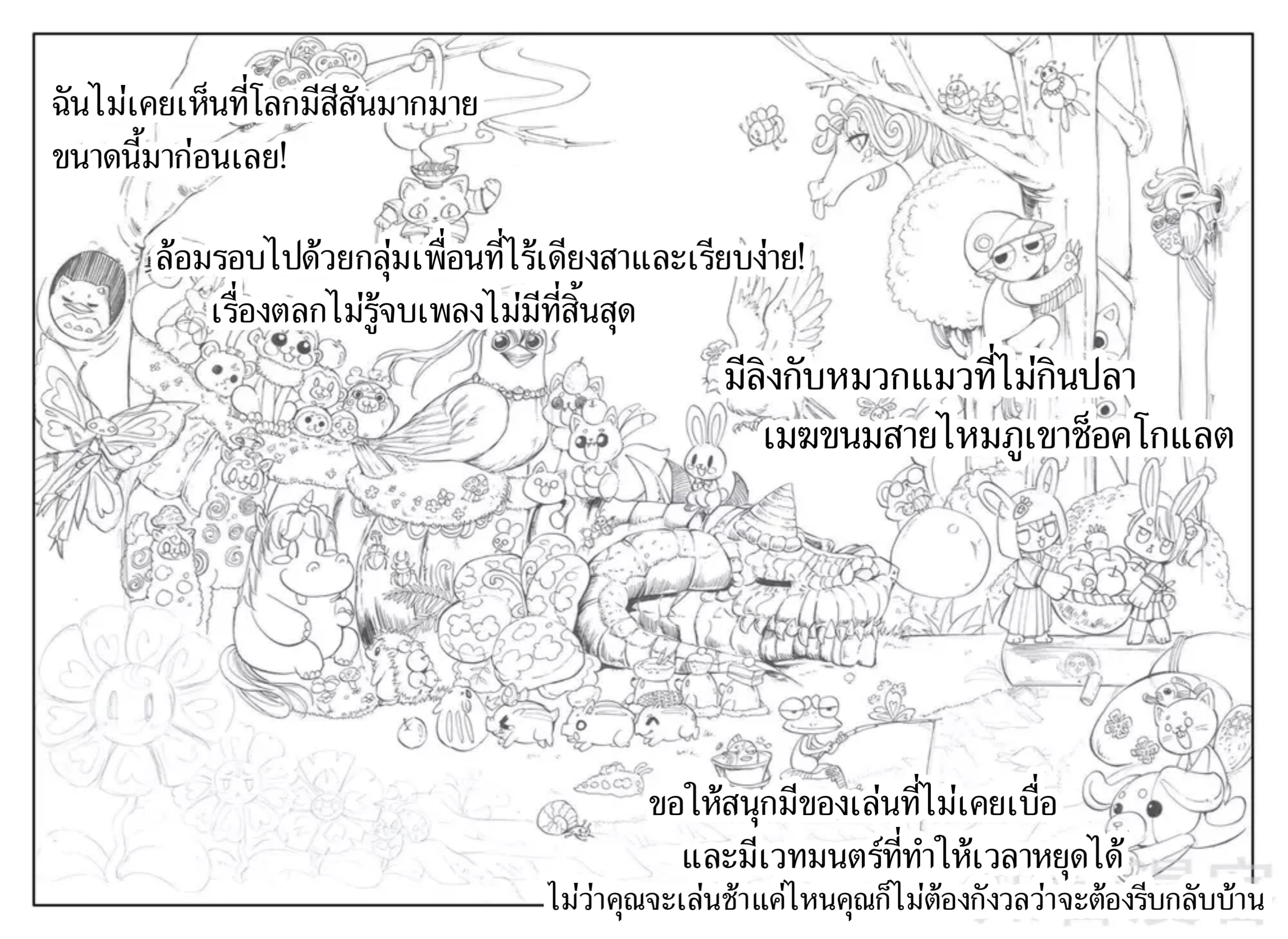 King of the Seven Gods 1-1