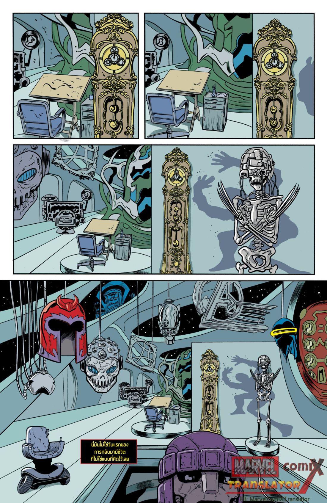 Infinity Countdown 0.1-Adam Warlock
