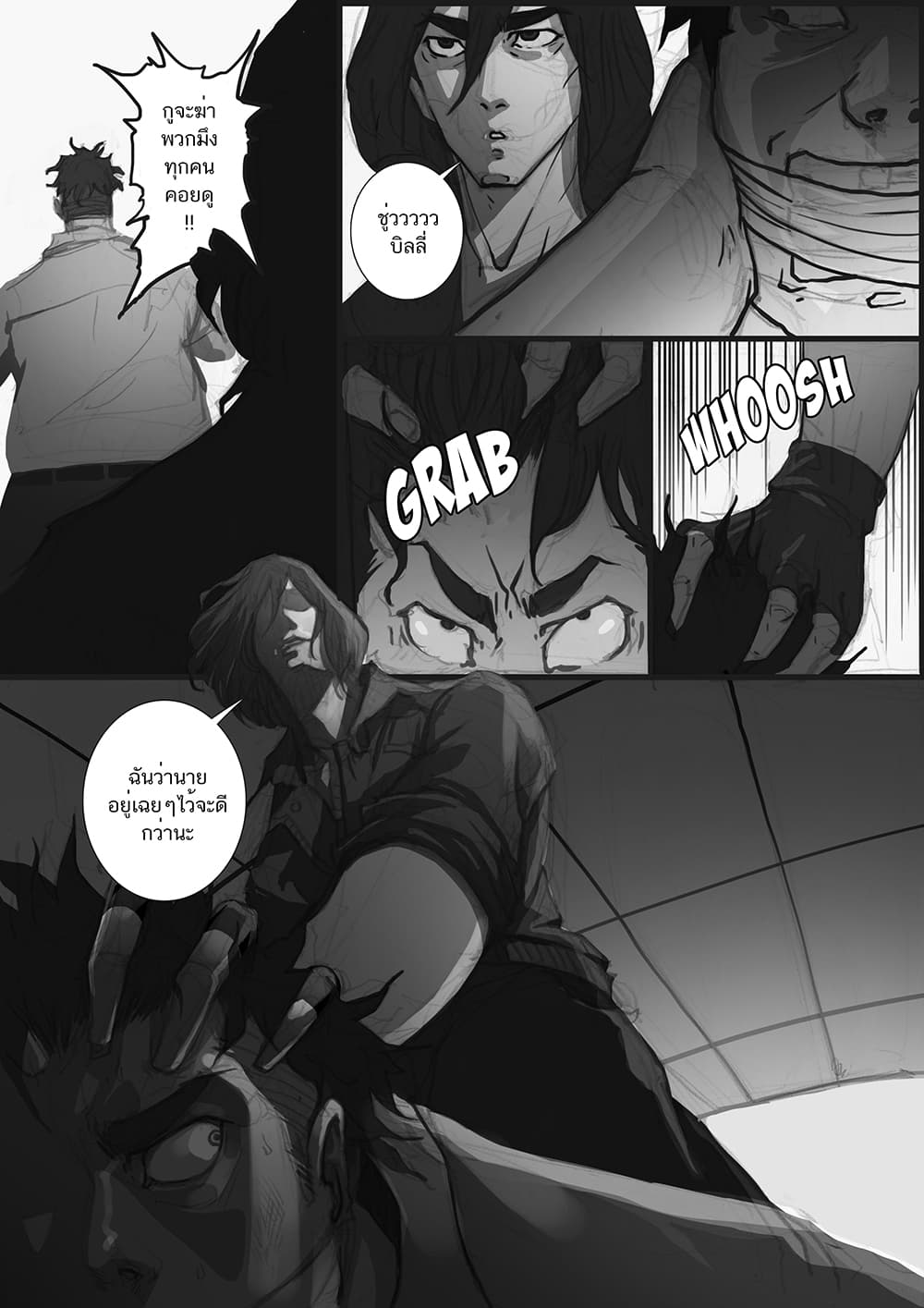 Dark Blood 1-1