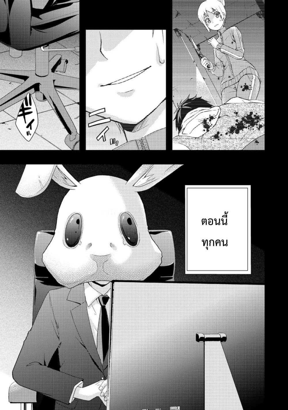 Dead Company 1-1