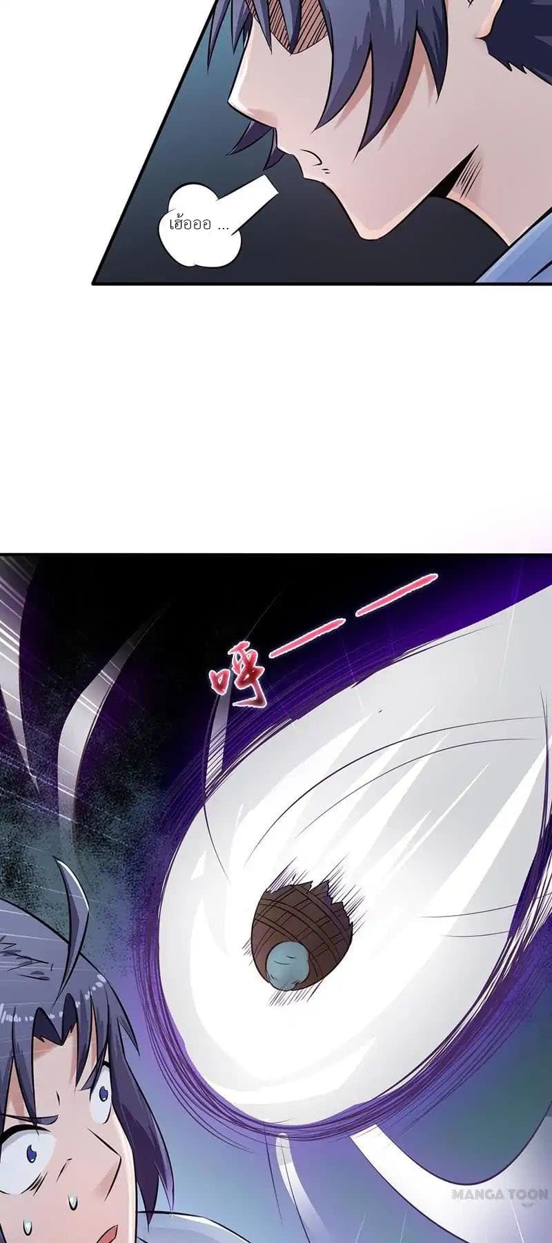 Yama of the Hell 1-1