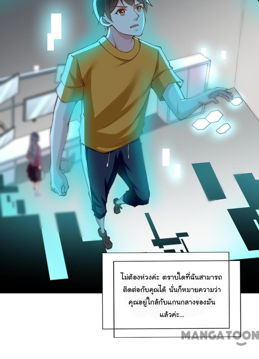 Almight Network 127-127