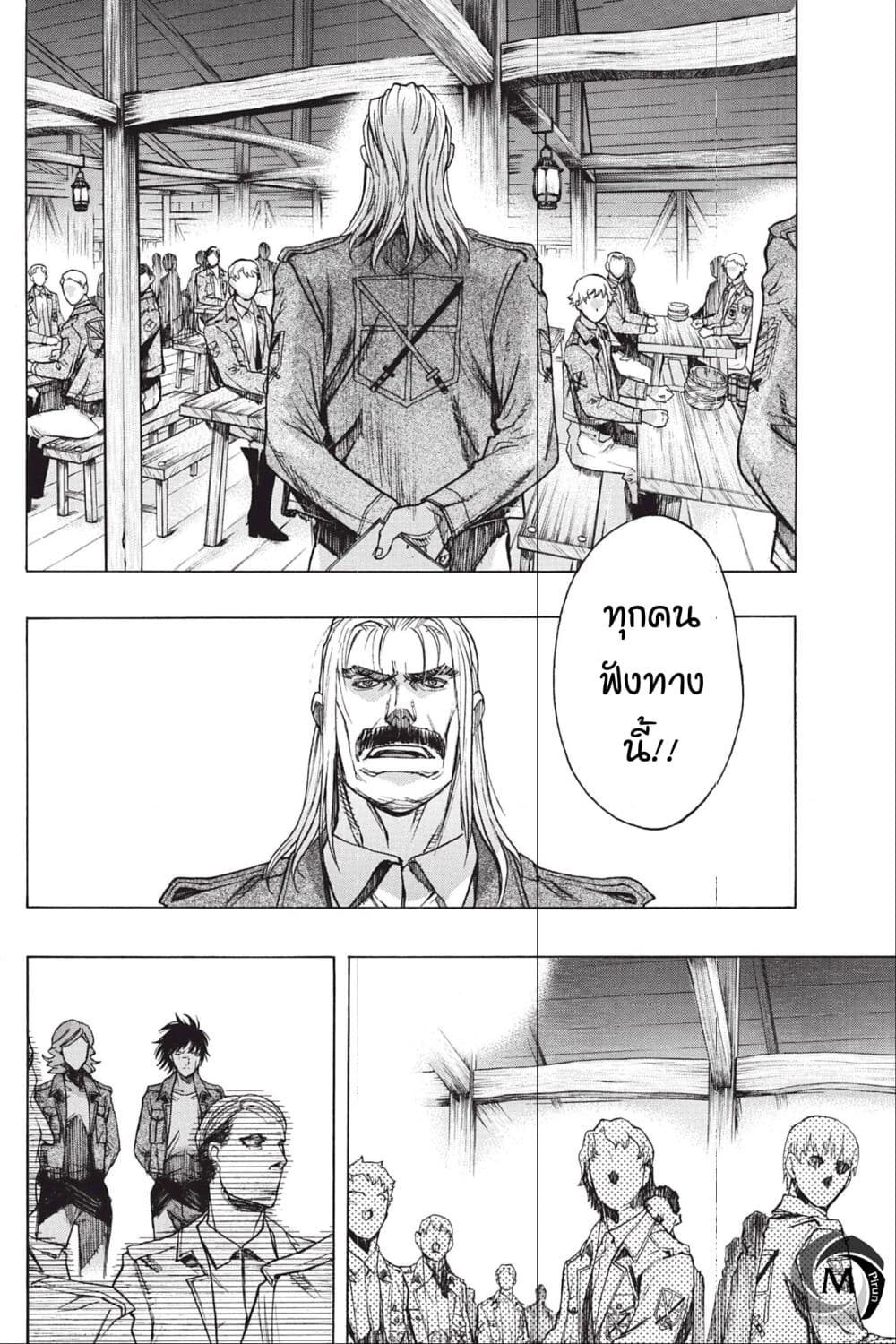 Attack on Titan - Before the Fall 48-เหตุผลในการต่อสู้