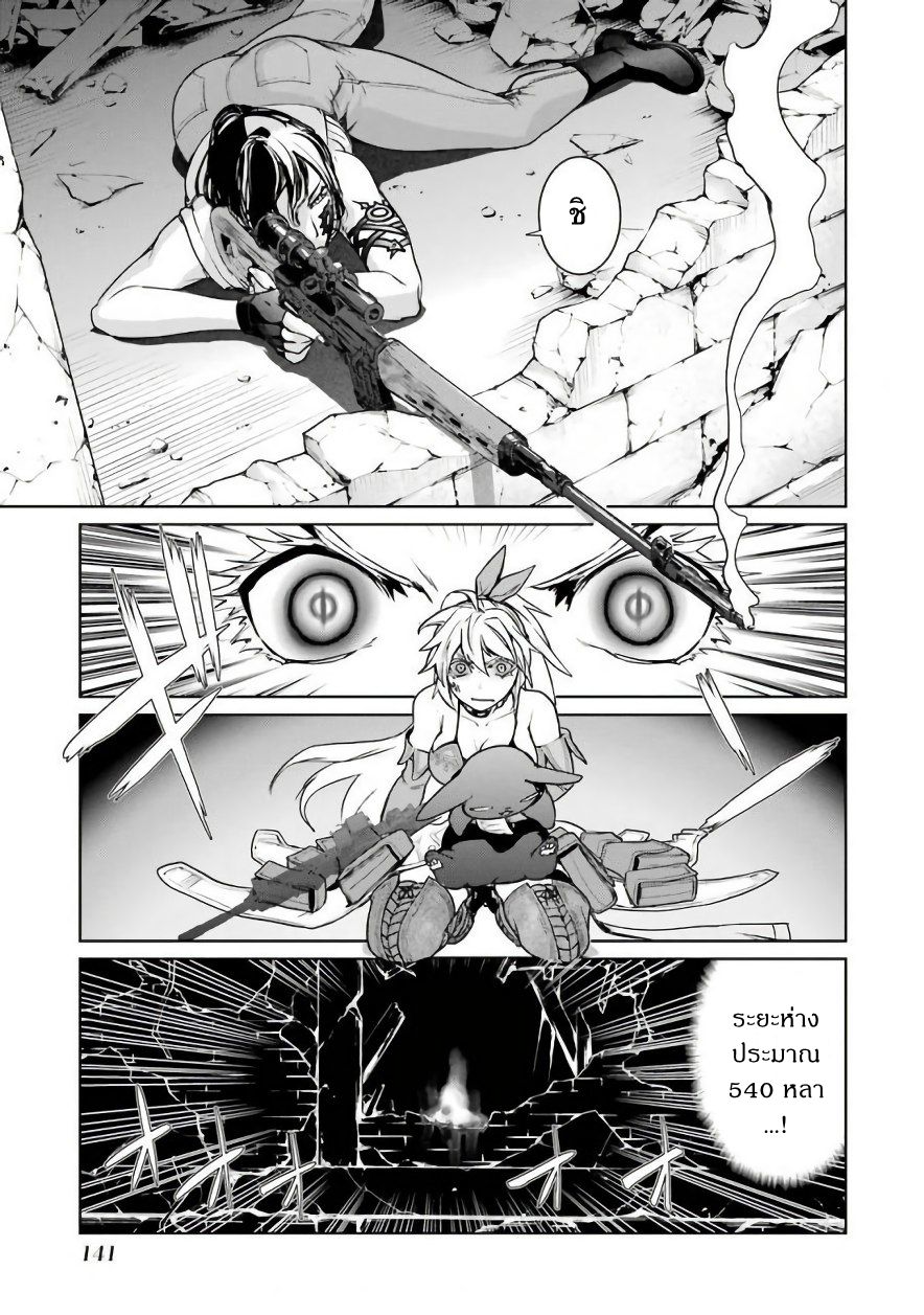 Mahou Shoujo Tokushuusen Asuka 30-พายุเหล็กกล้า