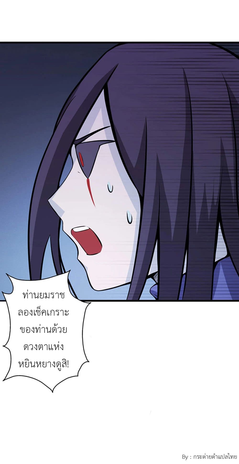 Yama of the Hell 28-28