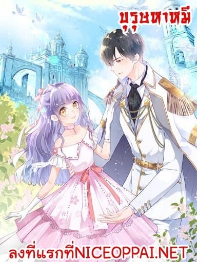 The Devil’s Daughter 4-4