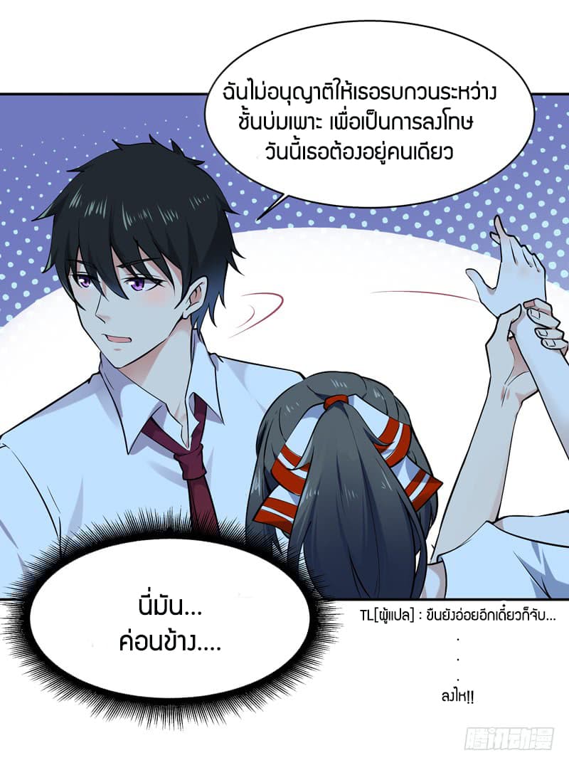 Rebirth: City Deity 37-37
