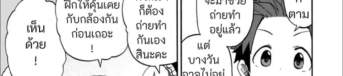 Idol M@ster Cinderella Girls U149 28-อิจิฮาระ นีน่า